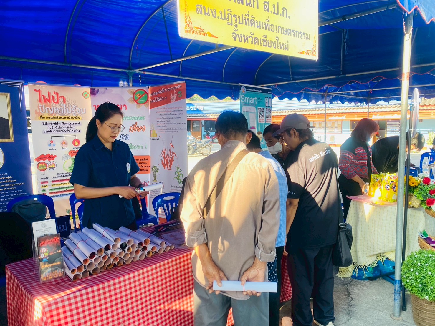 title - ส.ป.ก.เชียงใหม่ เข้าร่วมโครงการคลีนิคเกษตรเคลื่อนที่ อำเภอสันป่าตอง